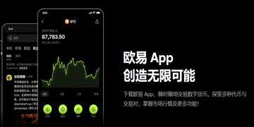 OUYIOKS下载平台大全（官网正规入口）