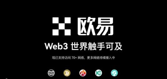 OUYIApp下载官网 | 最新版OUYI下载入口 | 安全稳定的OUYI交易平台