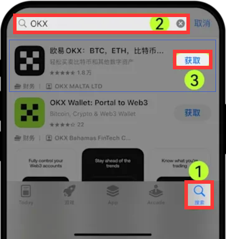 Search OKX in App Store