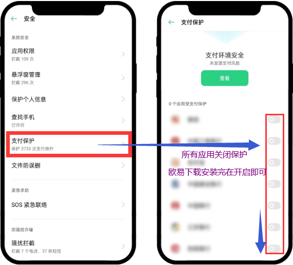 OPPO tutorial